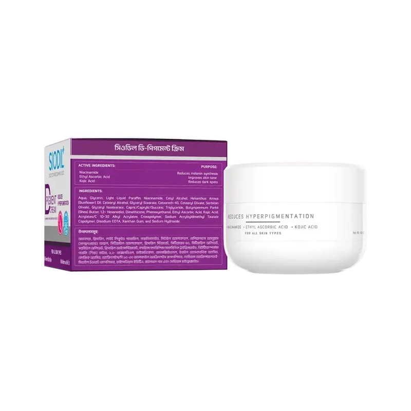 SIODIL D-Pigment Cream 40ml - Image 2